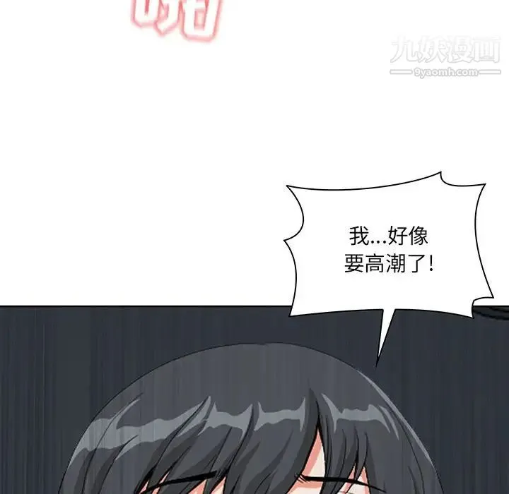 我老公是双胞胎 第1话 第184页