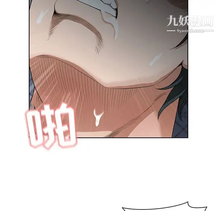 我老公是双胞胎 第1话 第187页