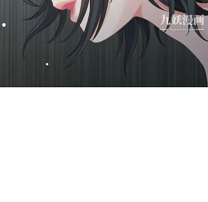 我老公是双胞胎 第1话 第167页
