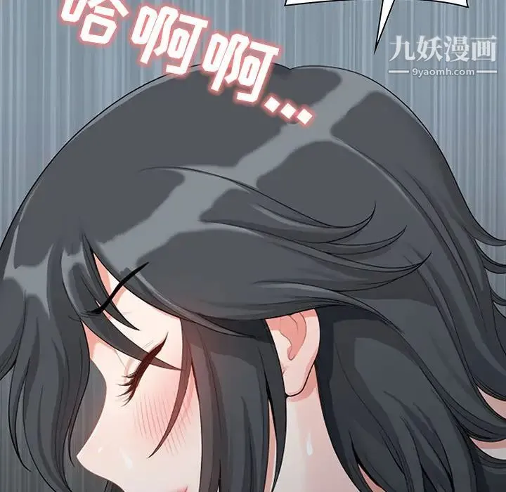 我老公是双胞胎 第1话 第166页