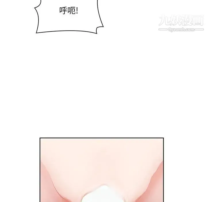 我老公是双胞胎 第1话 第149页