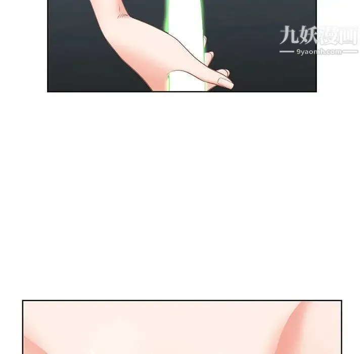我老公是双胞胎 第1话 第146页