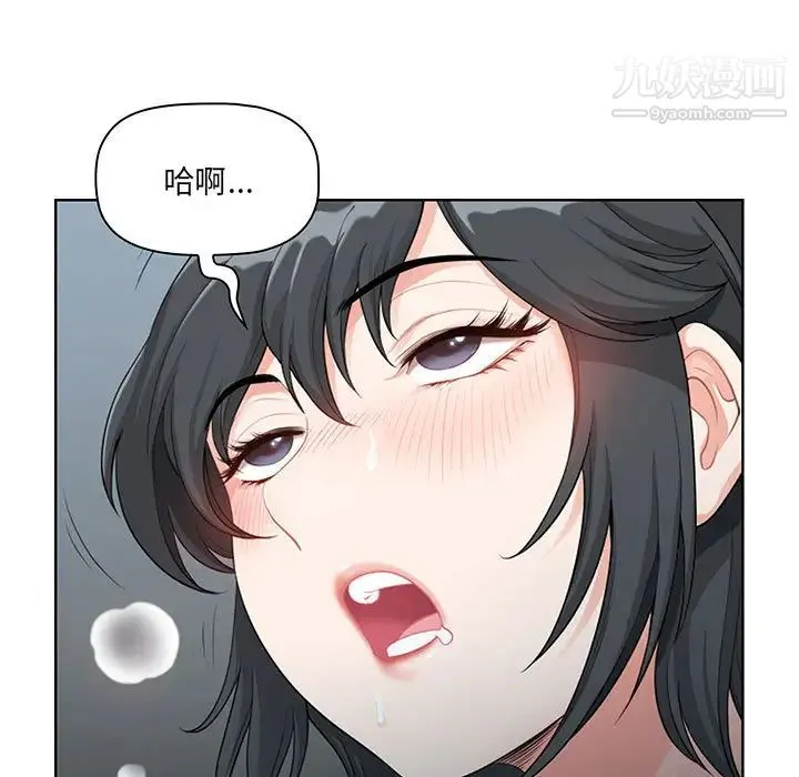 我老公是双胞胎 第1话 第153页