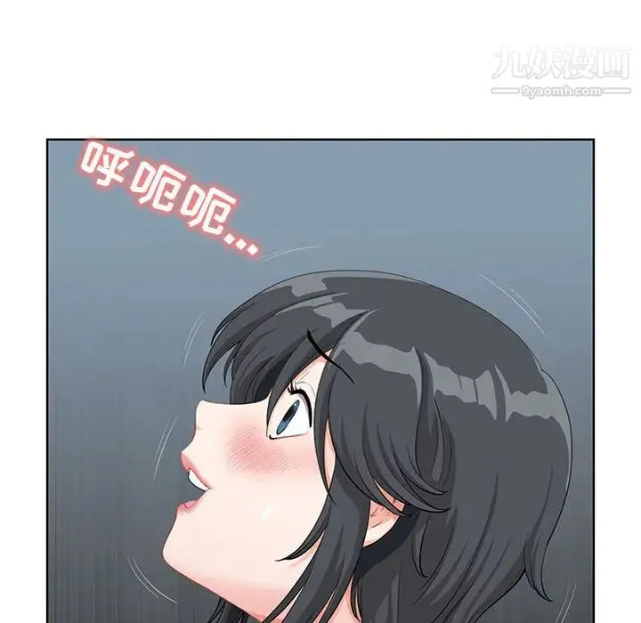 我老公是双胞胎 第1话 第162页