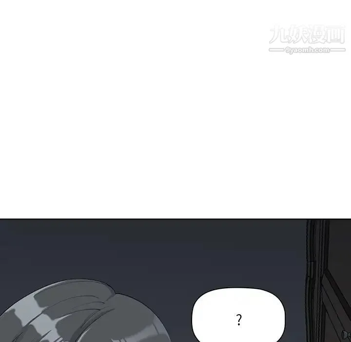 我老公是双胞胎 第1话 第201页