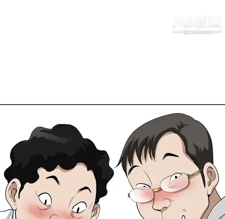 我老公是双胞胎 第1话 第102页