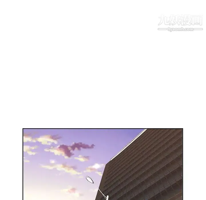 我老公是双胞胎 第1话 第95页