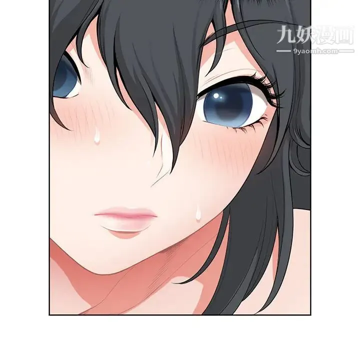 我老公是双胞胎 第1话 第206页