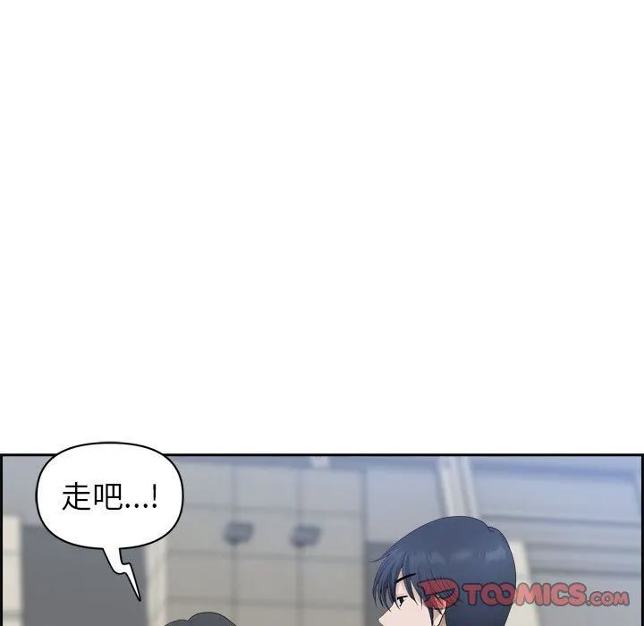我老公是双胞胎 第52话 第134页