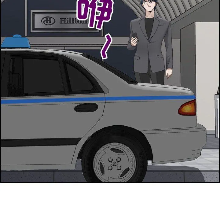 我老公是双胞胎 第52话 第93页