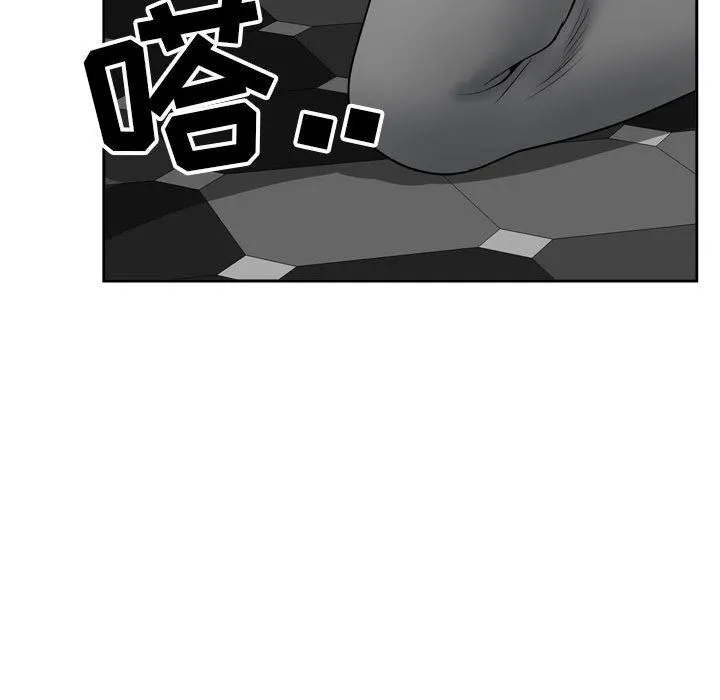 我老公是双胞胎 第52话 第71页