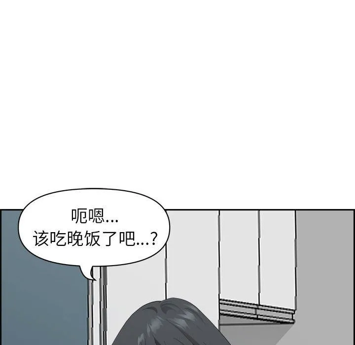 我老公是双胞胎 第52话 第17页