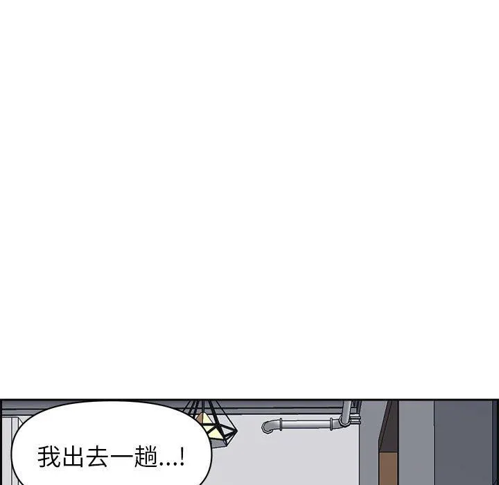 我老公是双胞胎 第52话 第29页