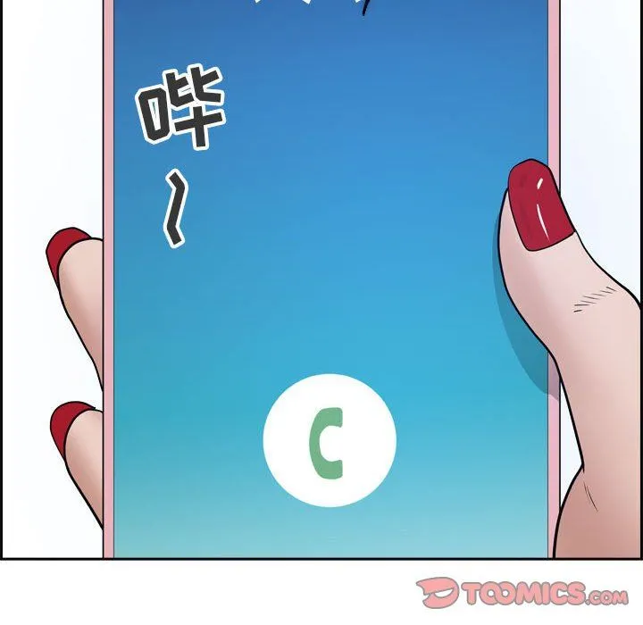 我老公是双胞胎 第52话 第57页