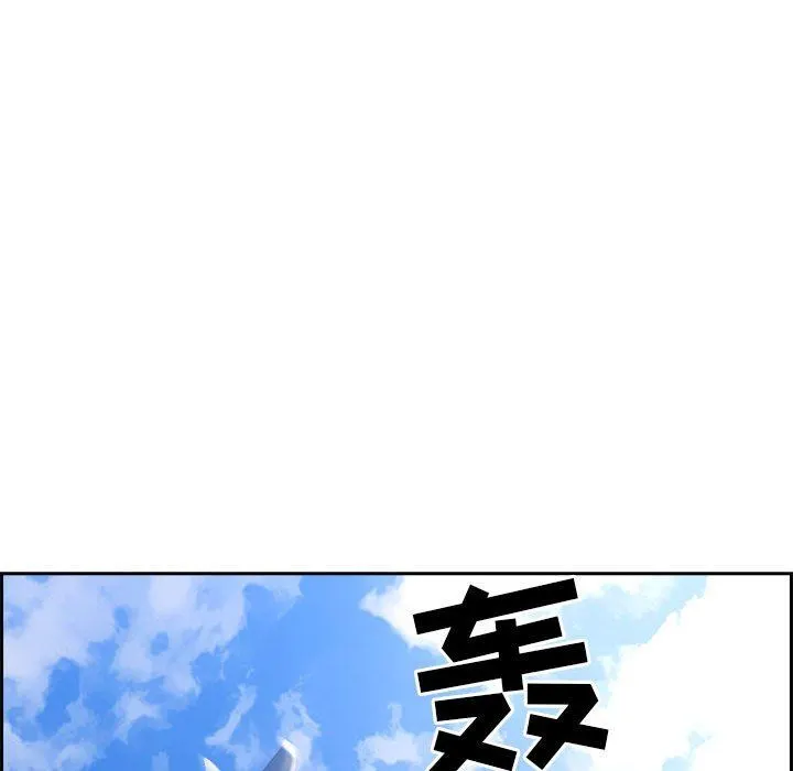 我老公是双胞胎 第52话 第144页