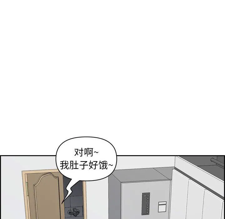 我老公是双胞胎 第52话 第19页