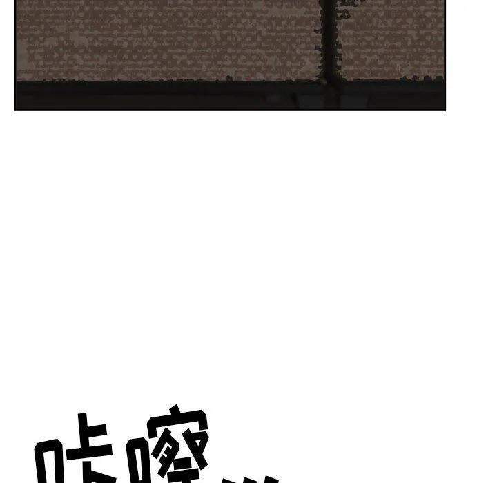我老公是双胞胎 第52话 第77页
