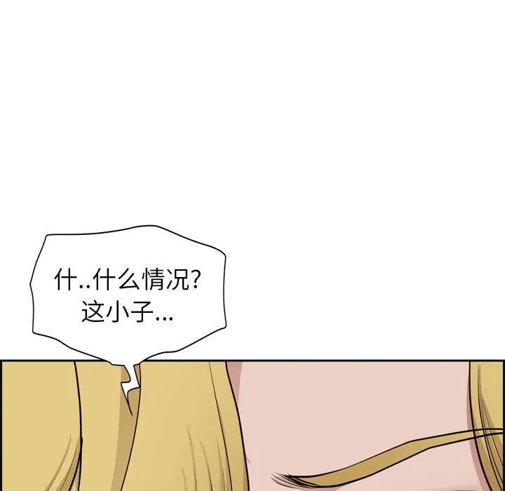我老公是双胞胎 第52话 第58页