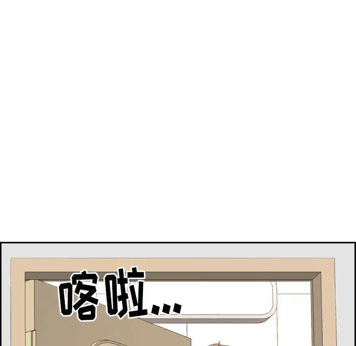 我老公是双胞胎 第52话 第11页