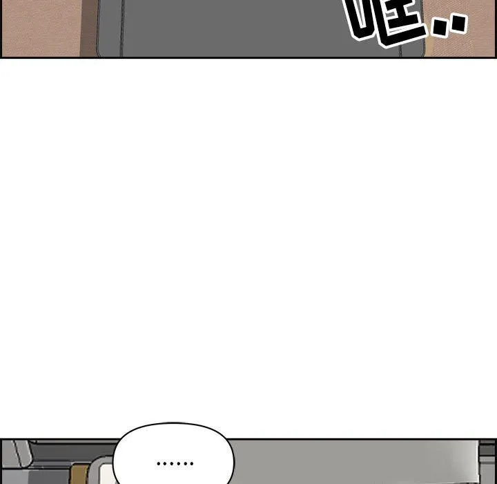 我老公是双胞胎 第52话 第52页