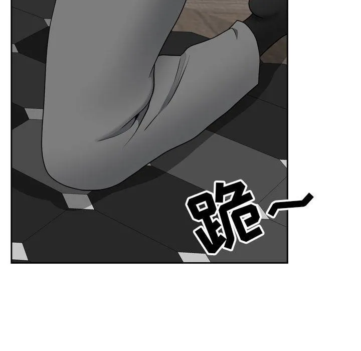 我老公是双胞胎 第52话 第69页