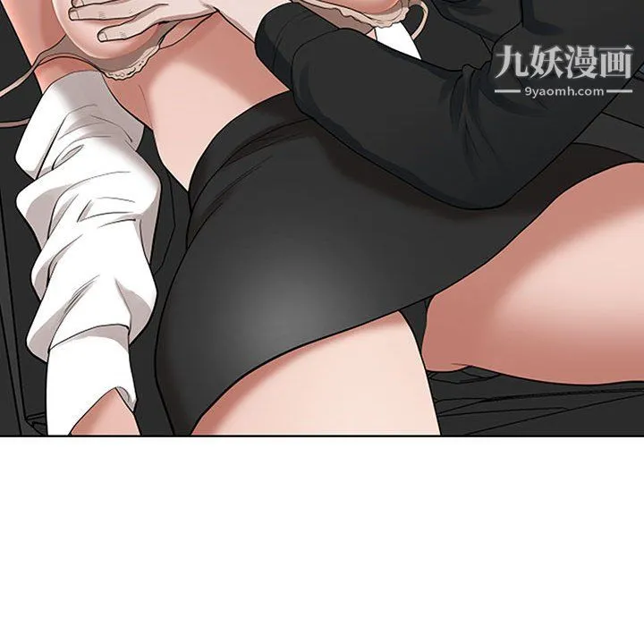 我老公是双胞胎 第10话 第44页