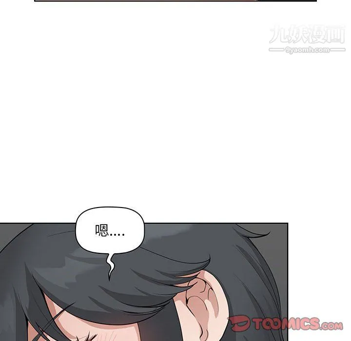 我老公是双胞胎 第10话 第24页