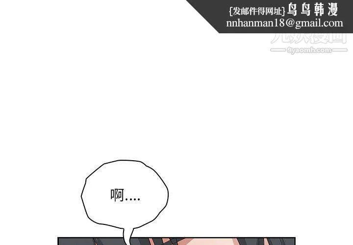 我老公是双胞胎 第10话 第1页