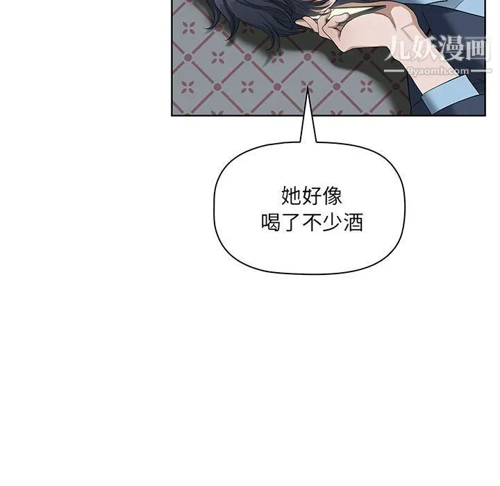 我老公是双胞胎 第10话 第107页