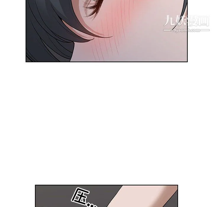 我老公是双胞胎 第10话 第29页