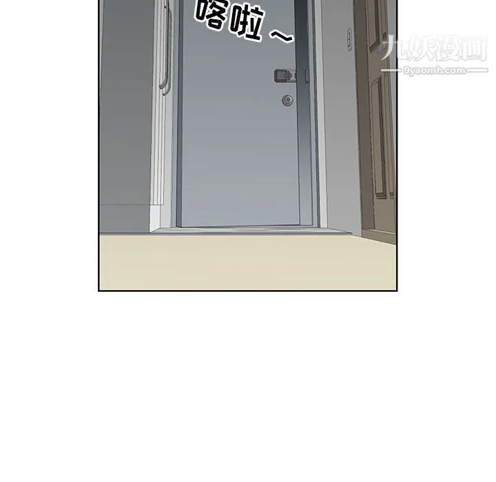 我老公是双胞胎 第10话 第91页