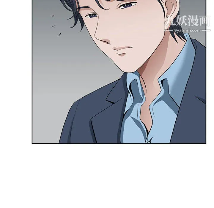 我老公是双胞胎 第10话 第80页