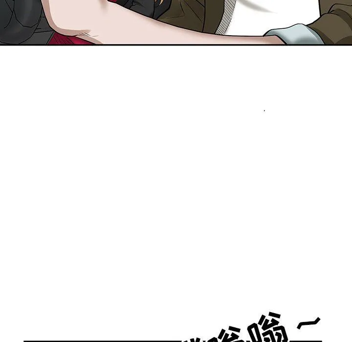 我老公是双胞胎 第19话 第25页