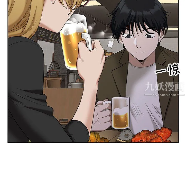 我老公是双胞胎 第19话 第97页