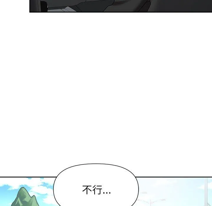我老公是双胞胎 第19话 第38页