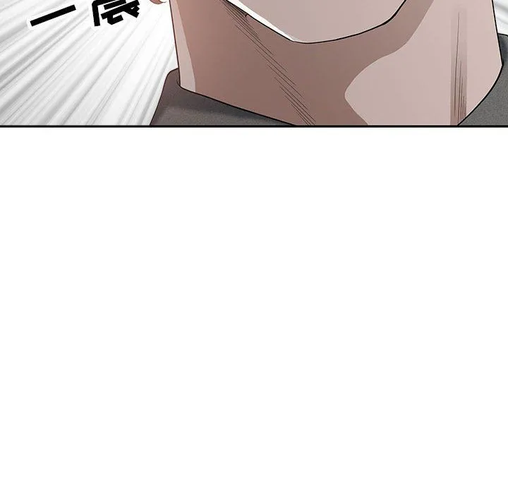 我老公是双胞胎 第19话 第6页