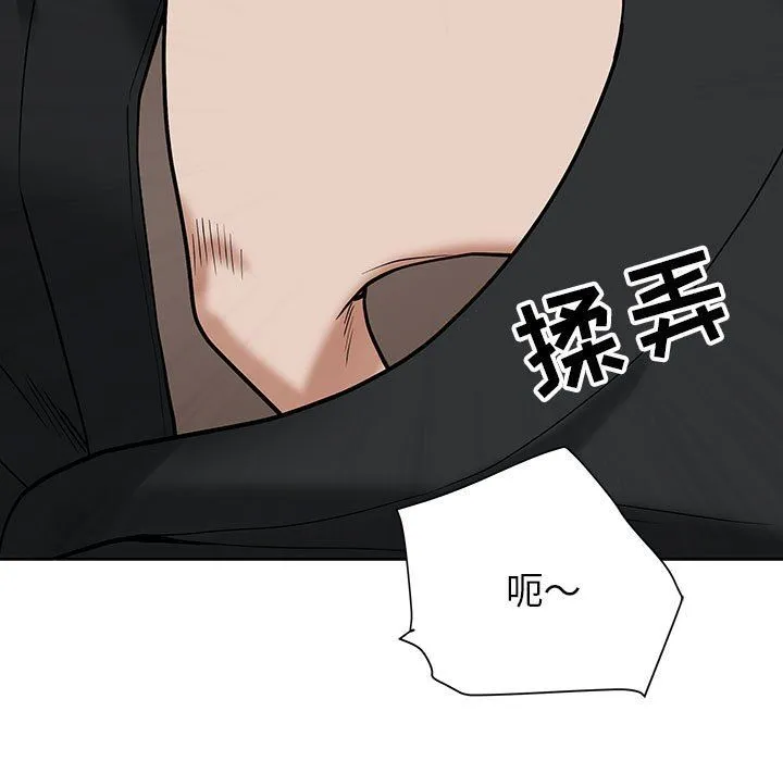 我老公是双胞胎 第19话 第72页