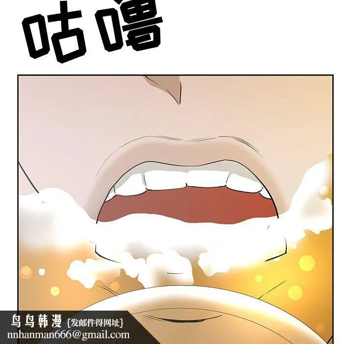 我老公是双胞胎 第19话 第74页