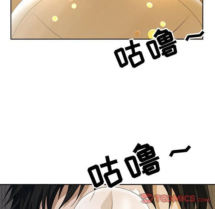 我老公是双胞胎 第19话 第75页