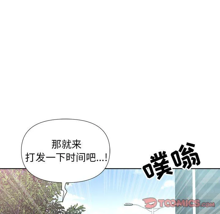 我老公是双胞胎 第19话 第27页