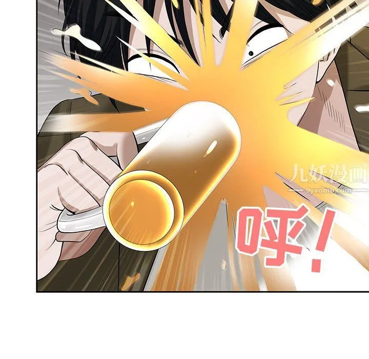 我老公是双胞胎 第19话 第91页