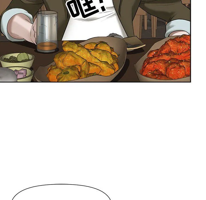 我老公是双胞胎 第19话 第84页