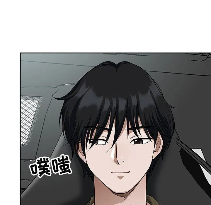 我老公是双胞胎 第19话 第61页