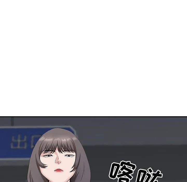我老公是双胞胎 第38话 第114页