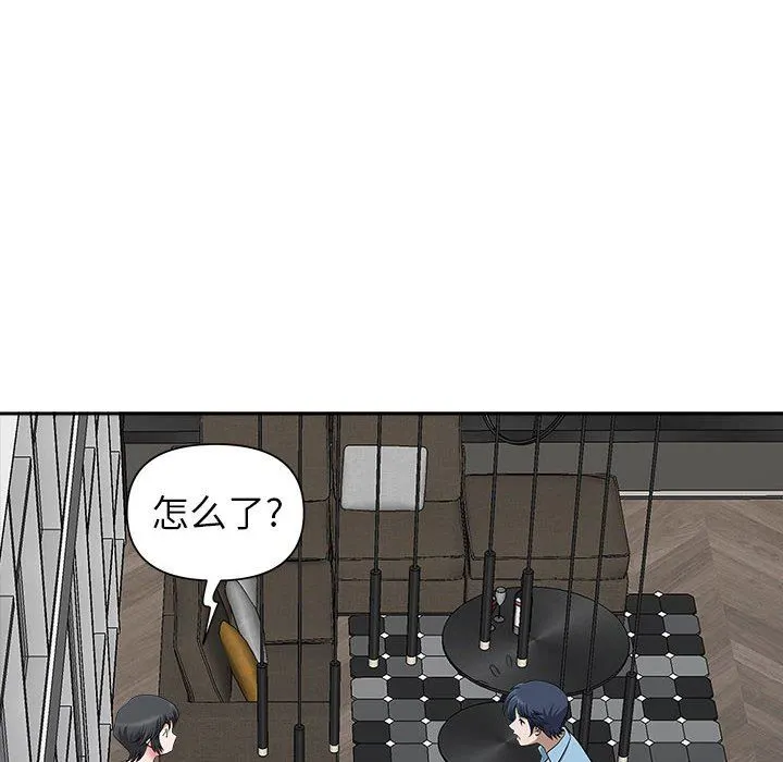 我老公是双胞胎 第38话 第128页