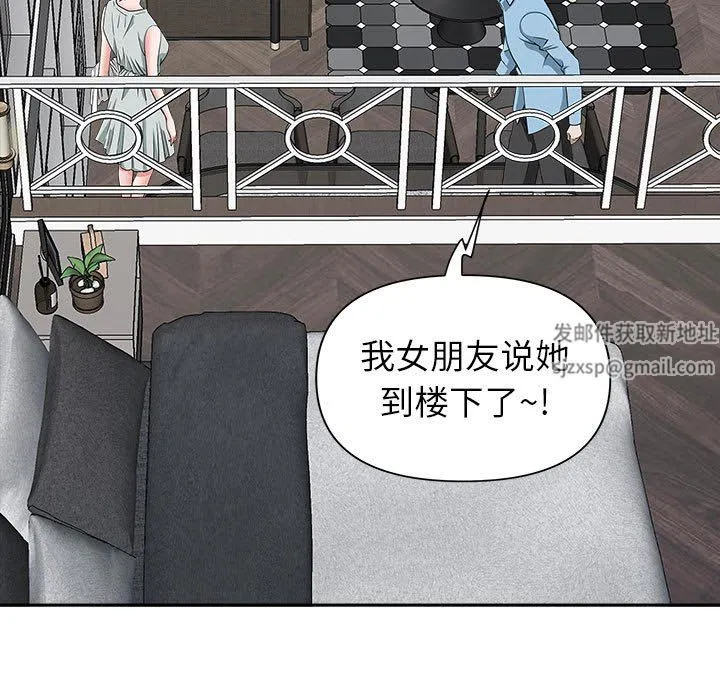 我老公是双胞胎 第38话 第129页