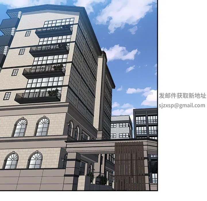 我老公是双胞胎 第38话 第86页