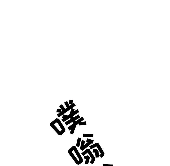 我老公是双胞胎 第38话 第69页