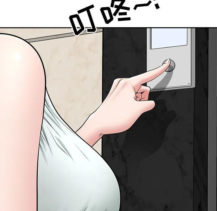 我老公是双胞胎 第38话 第91页