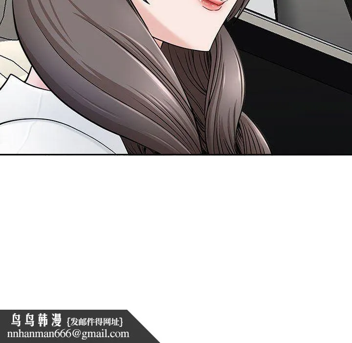 我老公是双胞胎 第38话 第78页